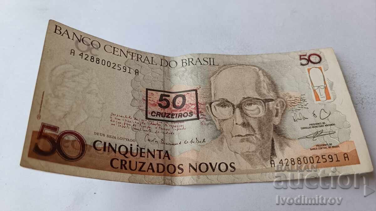 Бразилия 50 ново крузейро Бразилия 50 ново крузейро