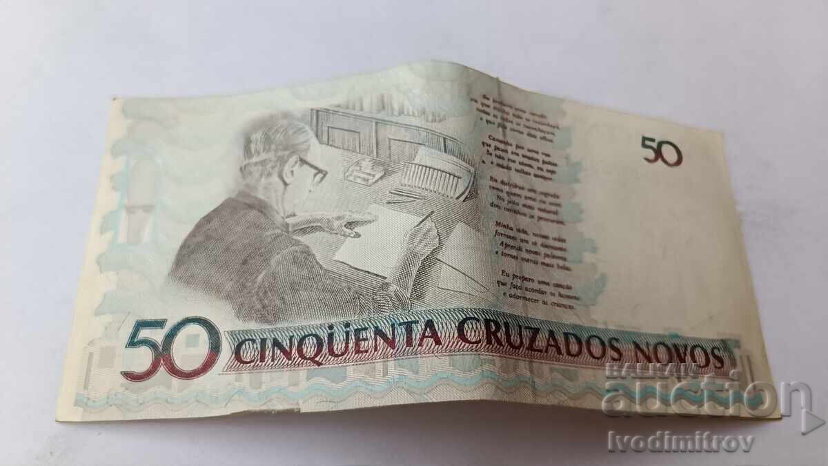 Бразилия 50 ново крузейро с цена 2.85 лв. | € 1.46 Бразилия 50 ново крузейро с цена 2.85 лв. | € 1.46