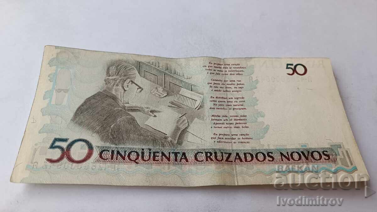 Бразилия 50 ново крузейро с цена 3.35 лв. | € 1.71 Бразилия 50 ново крузейро с цена 3.35 лв. | € 1.71