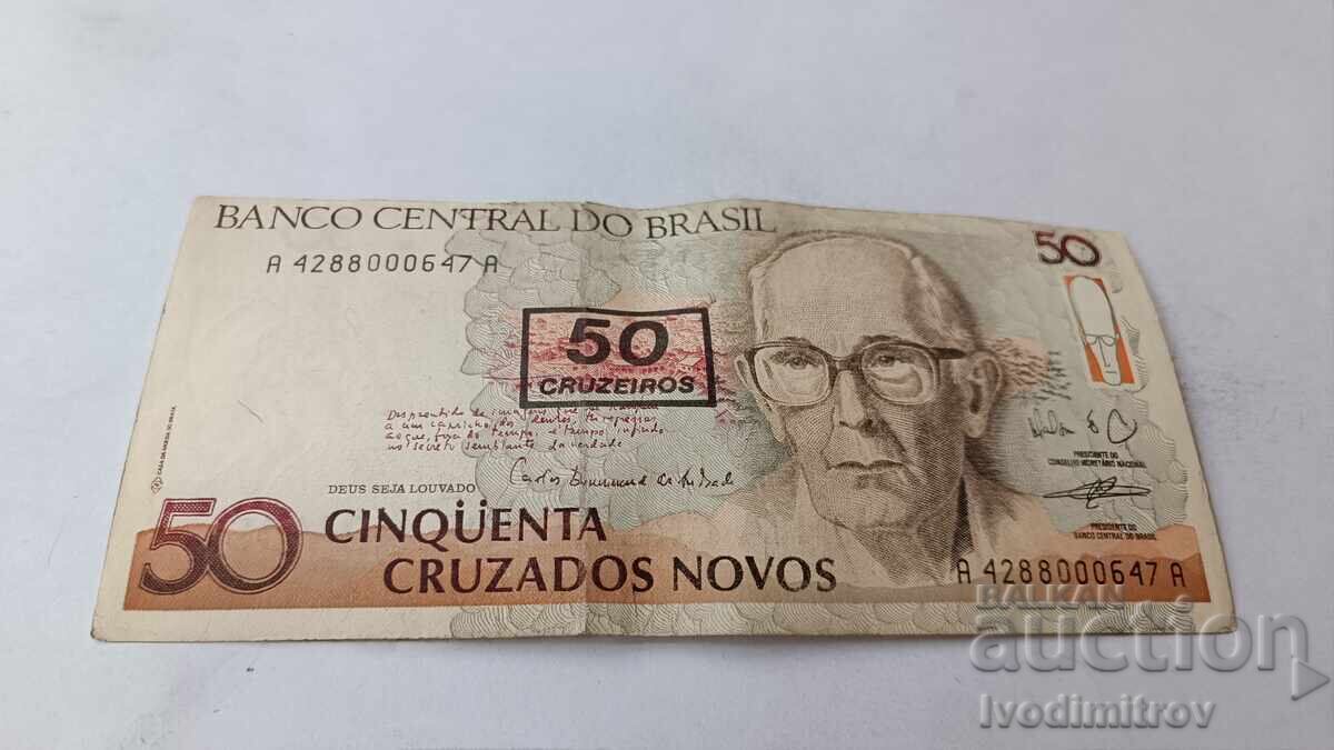 Бразилия 50 ново крузейро Бразилия 50 ново крузейро