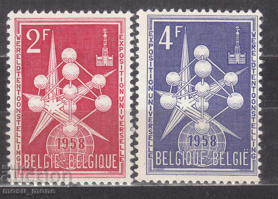Belgium 1957