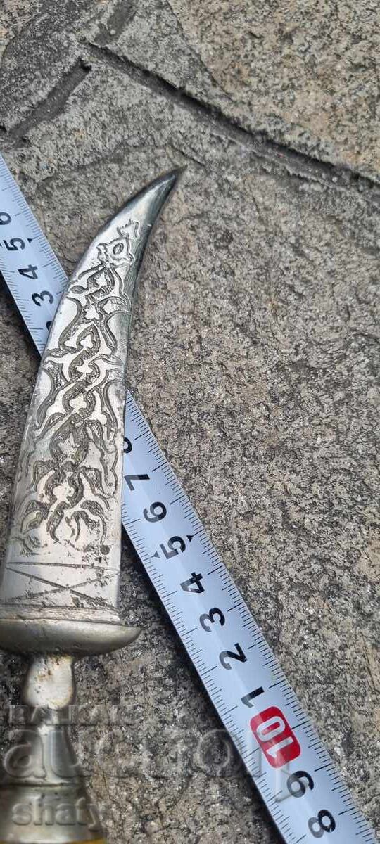 Old Arabic Dagger. Knife with price 75.00 BGN | € 38.35