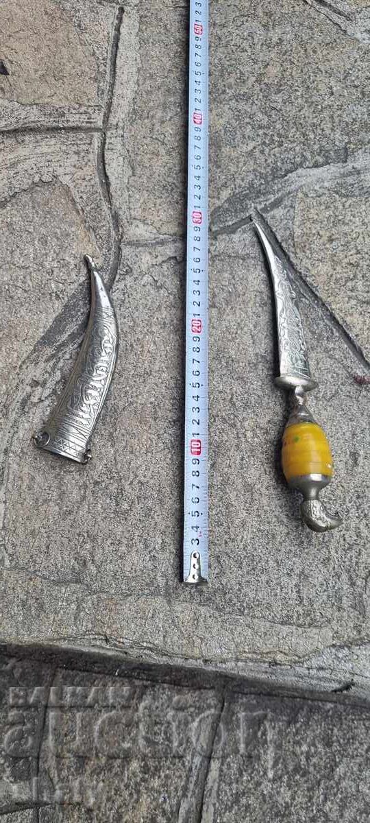 Old Arabic Dagger. Knife