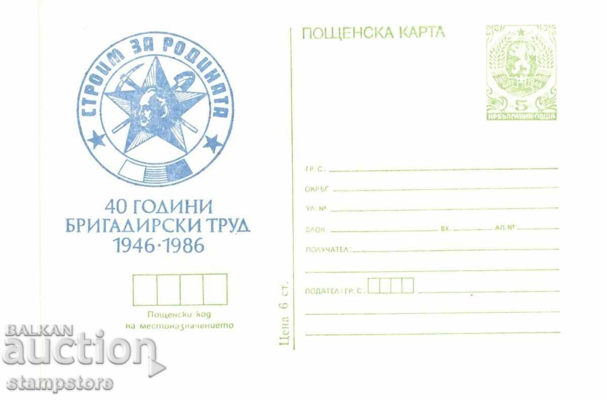 PK 40 years of foreman work