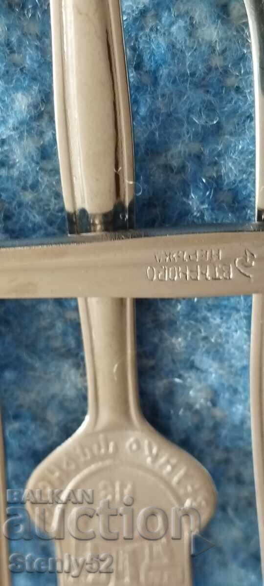 Δημοπρασία Κουταλάκια τσαγιού, καφέ από δρεπάνι και σφυρί Βελίκο Τύρνοβο