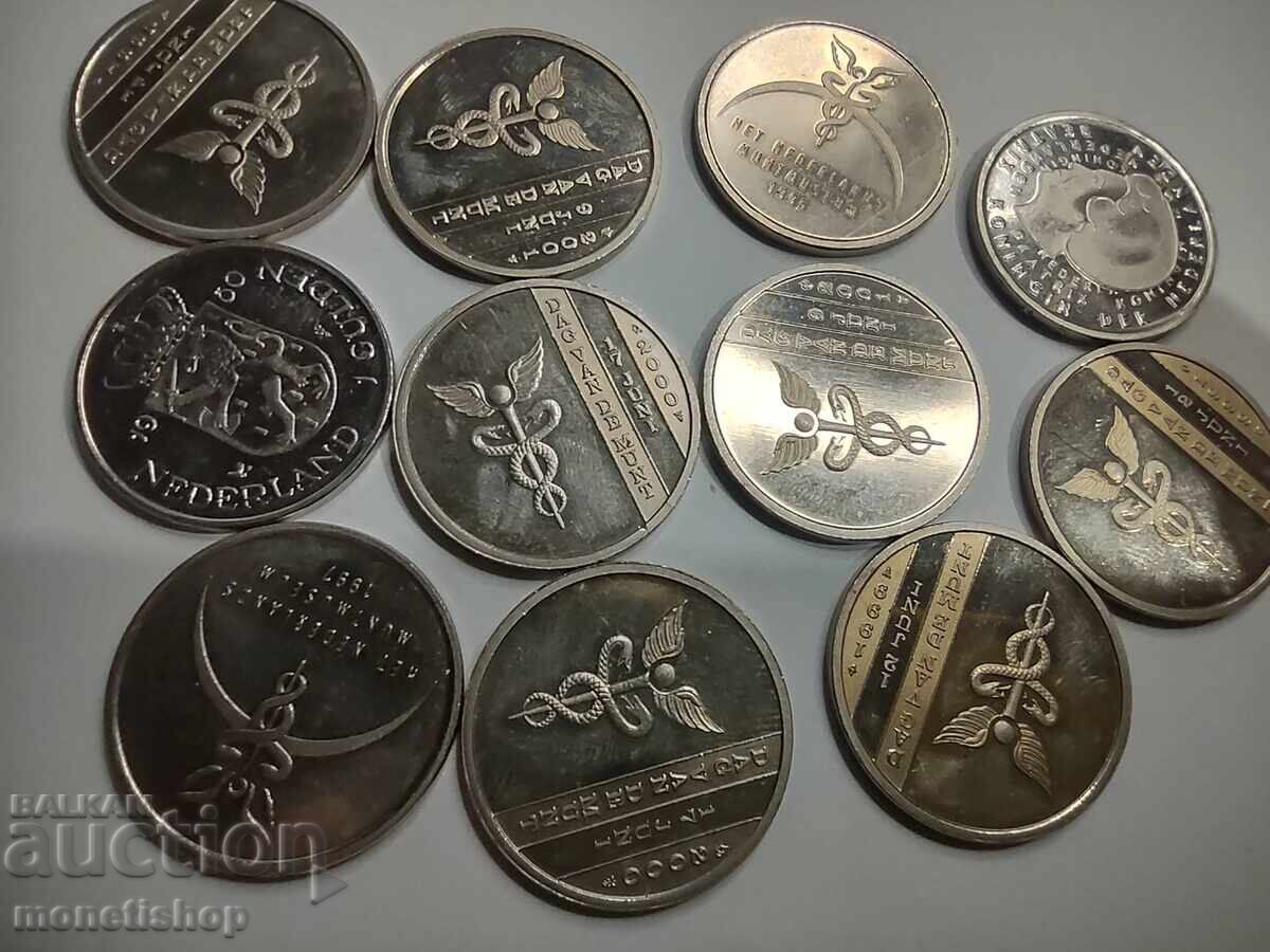 11бр. Монети, медали  и жетони с цена 20.00 лв. | € 10.23