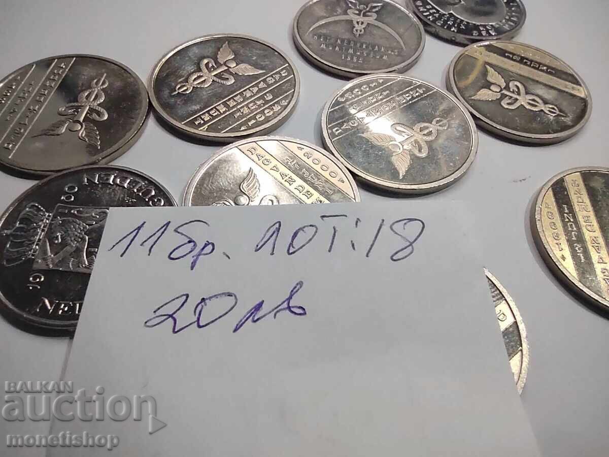 11бр. Монети, медали  и жетони