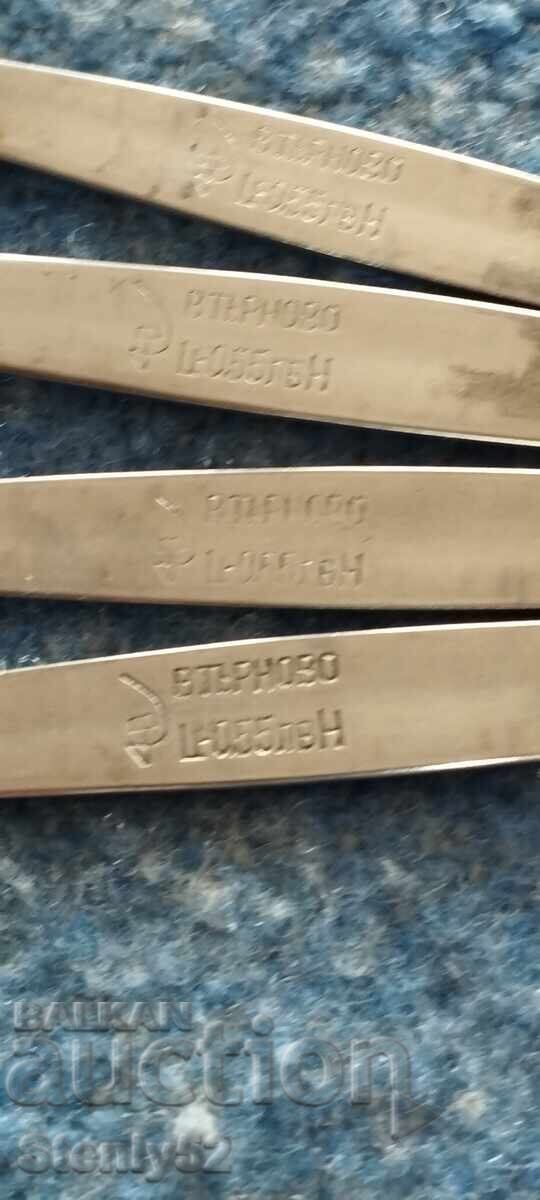 Δημοπρασία 4 πιρούνια από Σφυροδρέπανο - Βελίκο Τίρνοβο