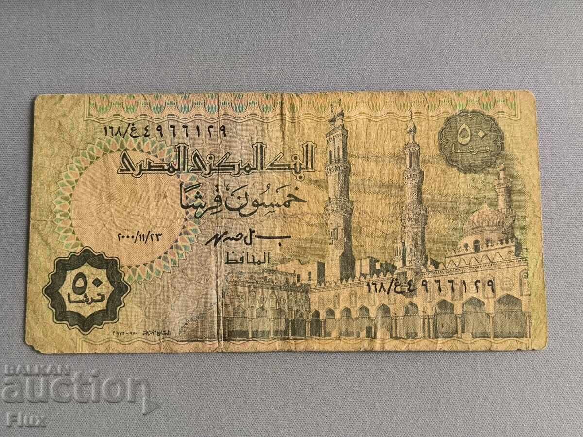 Банкнота - Египет - 50 пиастри | 2000г.