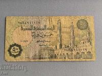 Банкнота - Египет - 50 пиастри | 2000г.