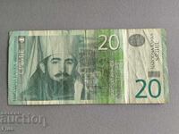 Τραπεζογραμμάτιο - Σερβία - 20 δηνάρια | 2013