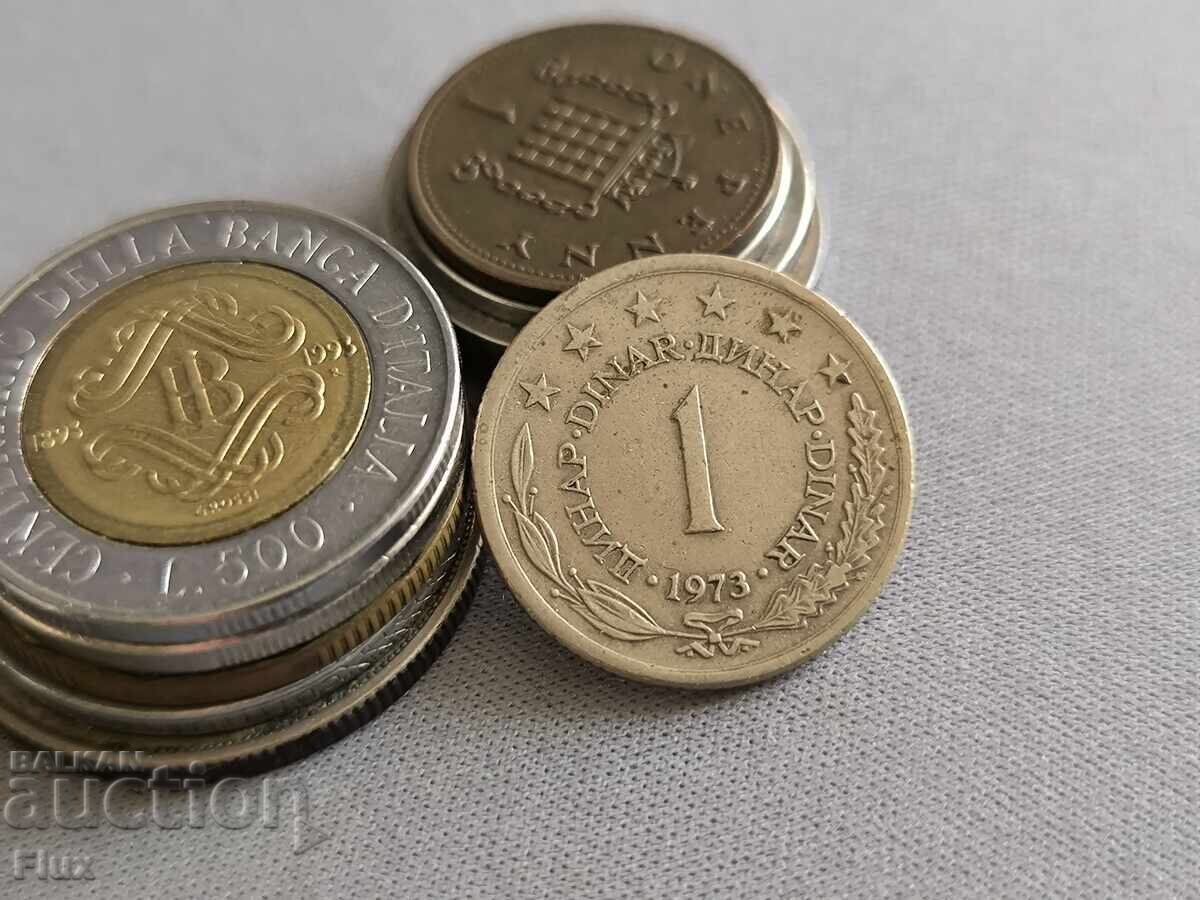 Монета - Югославия - 1 динар | 1973г. Монета - Югославия - 1 динар | 1973г.