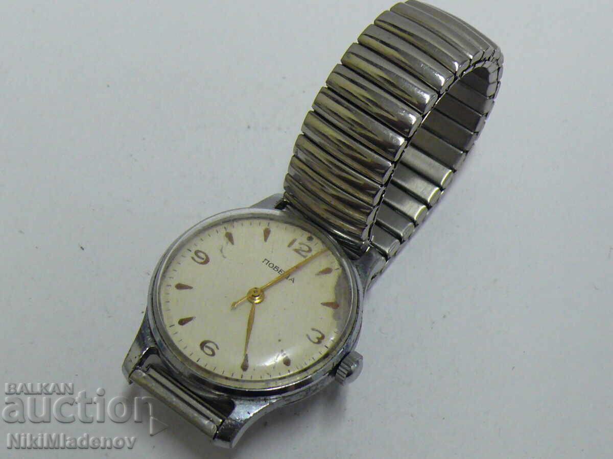 Delivery of Soviet Pobeda Men's Wristwatch, Working