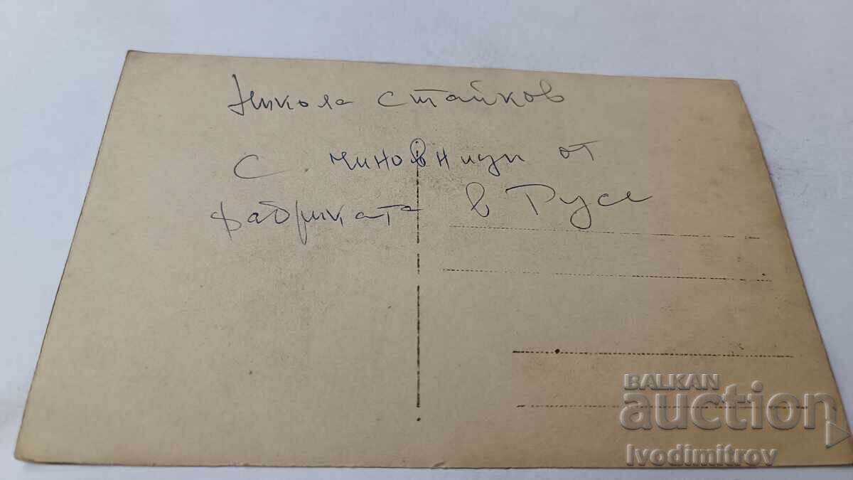 Fotografie Ruse Nicolae Staicov cu funcționari de la fabrică în Ruse cu preț 18.45 BGN | € 9.43