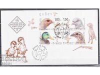 First Day Cover Fauna Wild Birds 2021 from Bulgaria