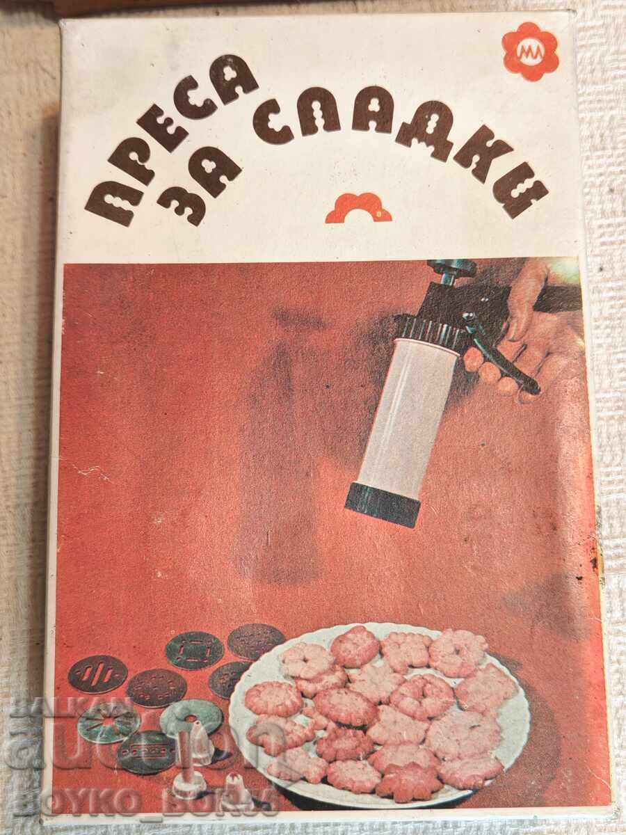 Качествена Българска Соц Преса за Сладки Чисто Нова 1984 г с цена 39.00 лв. | € 19.94 Качествена Българска Соц Преса за Сладки Чисто Нова 1984 г с цена 39.00 лв. | € 19.94