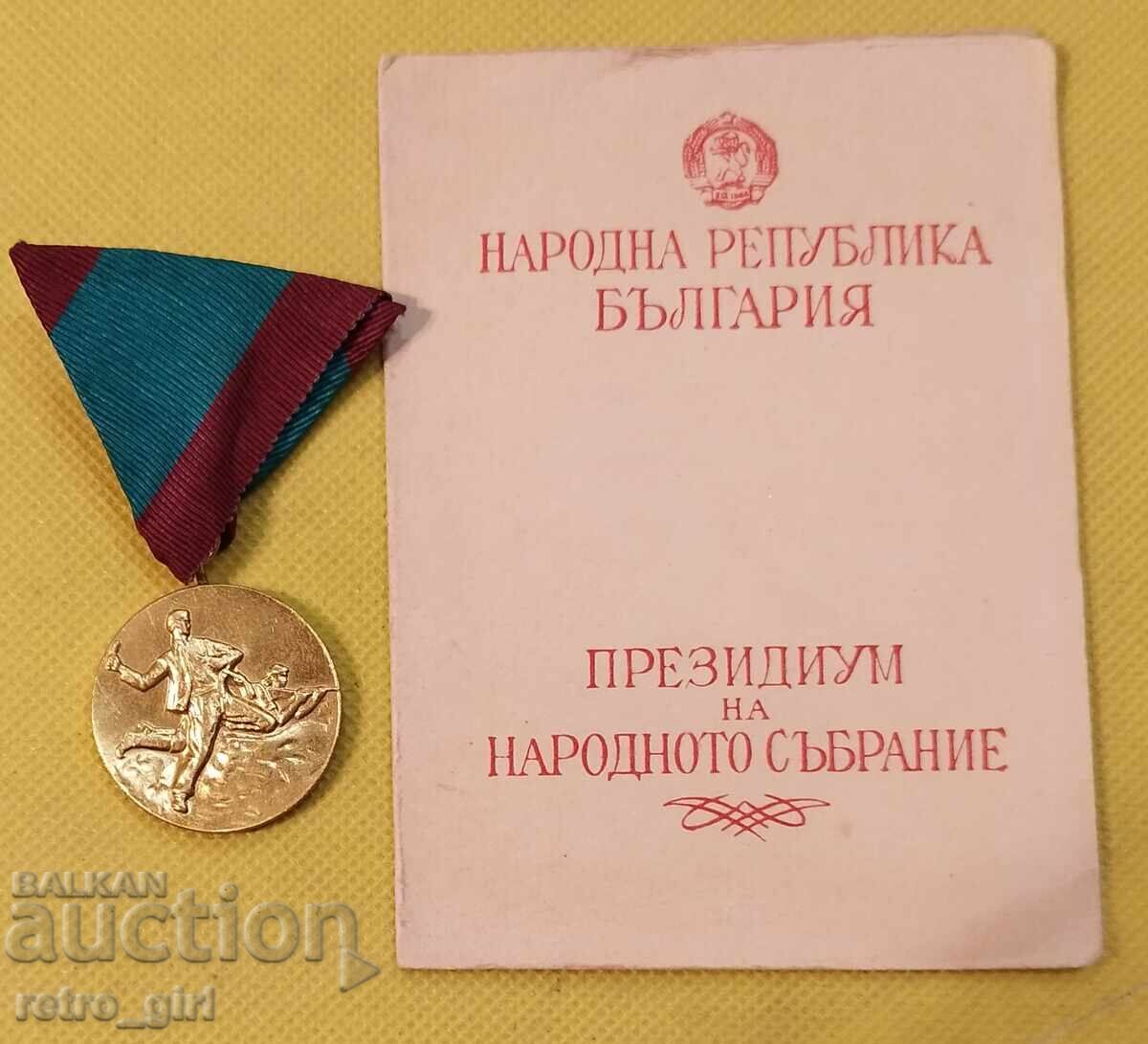 Bŭlgarski medal s dokument