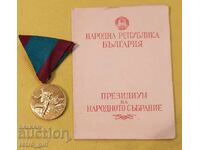 Bŭlgarski medal s dokument