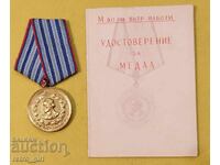 Bŭlgarski medal s dokument