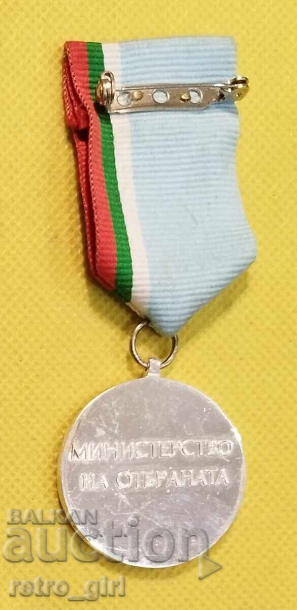 Medalie bulgărească cu preț 94.90 BGN | € 48.52 Medalie bulgărească cu preț 94.90 BGN | € 48.52