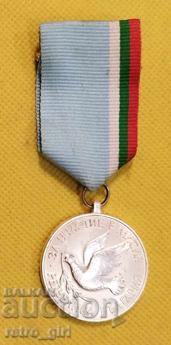 Medalie bulgărească Medalie bulgărească