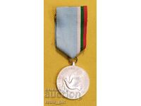 Medalie bulgărească