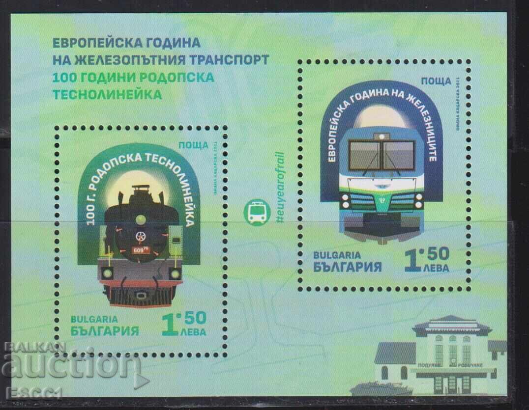 Clean Block Railway Transport Trains 2021 from Bulgaria Clean Block Railway Transport Trains 2021 from Bulgaria