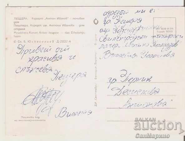 Bulgaria Card Peshtera Resort "A. Ivanov" Holiday Home 4* with price 0.80 BGN | € 0.41