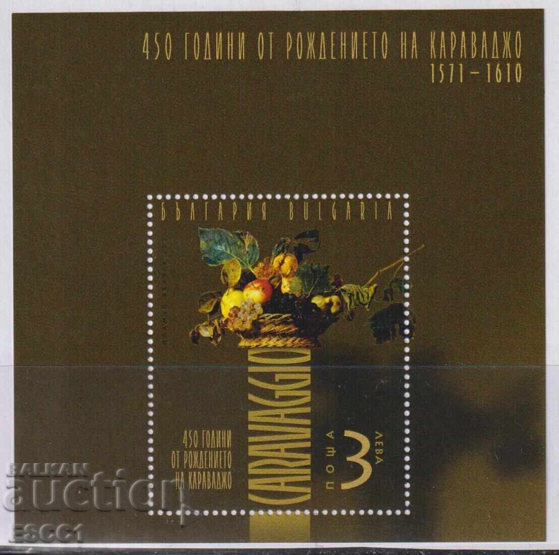 Καθαρό μπλοκ Ζωγραφικής Καραβάτζο 2021 από Βουλγαρία