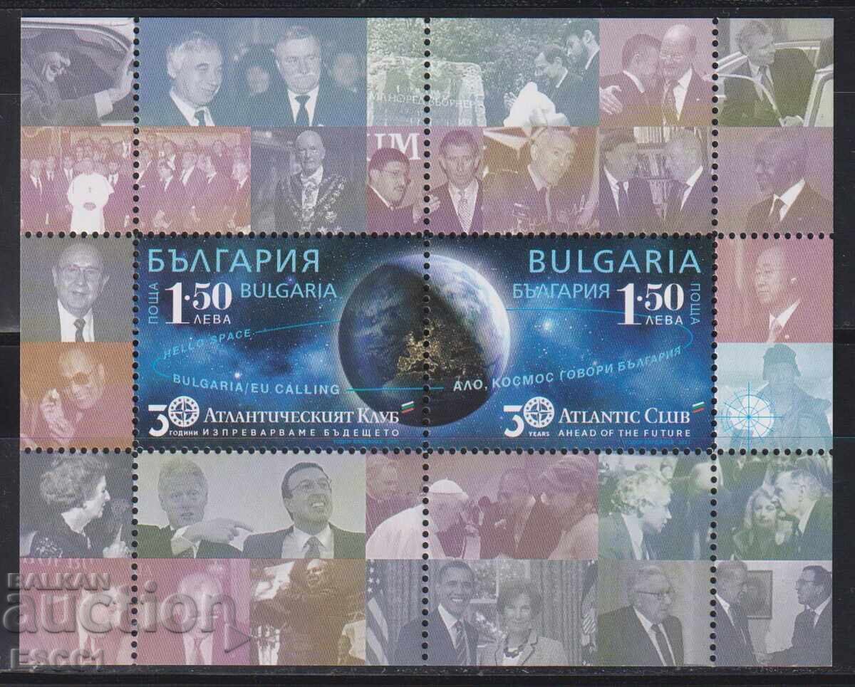 Καθαρό μπλοκ Ατλαντικού κλαμπ 2021 από τη Βουλγαρία