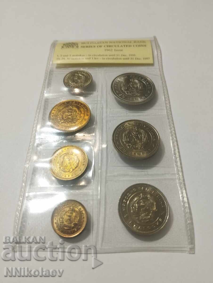 Livrarea Set complet de monede de schimb 1962 Bulgaria