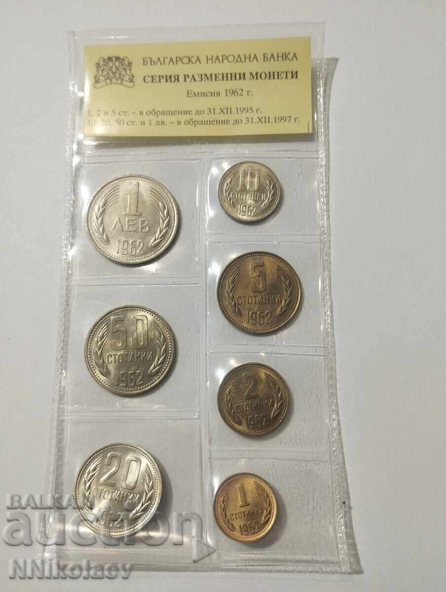 Set complet de monede de schimb 1962 Bulgaria - 6