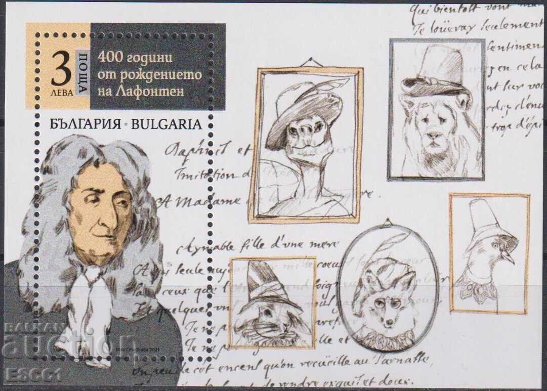 Καθαρό μπλοκ Lafontaine 2021 από τη Βουλγαρία