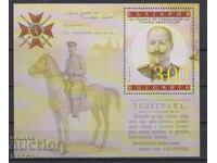 Καθαρό μπλοκ στρατηγού Ιβάν Κόλεφ 2021 από Βουλγαρία