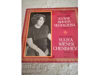 Disc VOA 1671 Recital de operă Iulia Viner-Cernișeva
