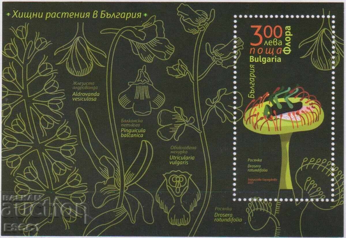 Bloc curat Flora Plante carnivore 2021 din Bulgaria