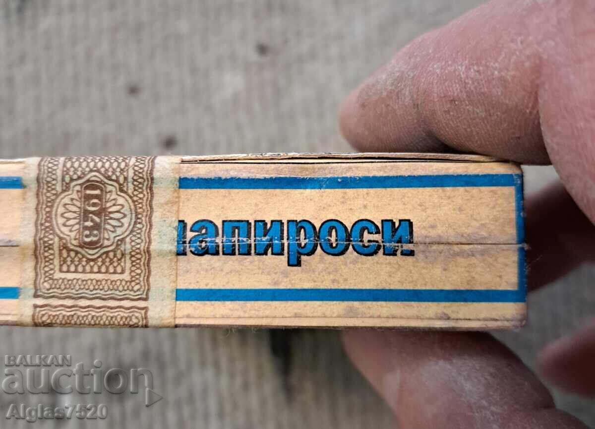 Țigări bulgărești vechi "Tomasyan" 1943 - 5 Țigări bulgărești vechi "Tomasyan" 1943 - 5