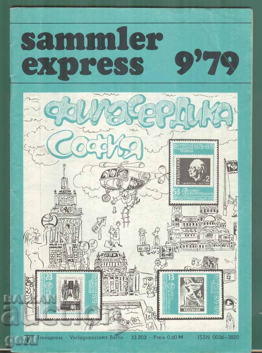ФИЛАТЕЛНО списание Sammler Еxpress        ГДР   fj4