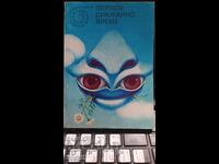 Perpendicular Time Science Fiction, First Edition