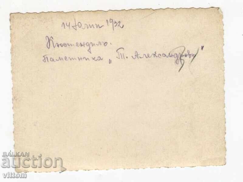 Kyustendil pametnik na Todor Aleksandrov 1932 Makedoniya VMRO cu preț 50.00 BGN | € 25.56