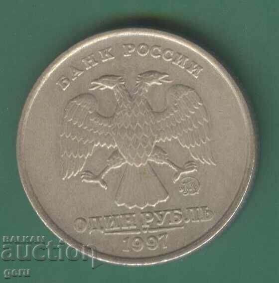 Russia 1 Ruble 1997 jh4 with price 0.50 BGN | € 0.26 Russia 1 Ruble 1997 jh4 with price 0.50 BGN | € 0.26