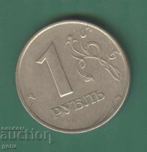 Russia 1 Ruble 1997 jh4 Russia 1 Ruble 1997 jh4