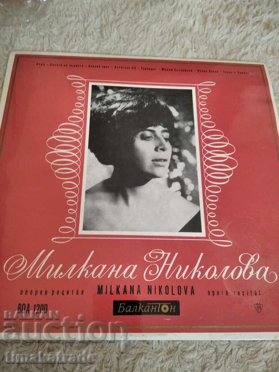 Πλάκα VOA 1200 Όπερα Ρεσιτάλ Μιλκάνα Νικόλοβα