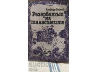 Το καταφύγιο των καλικαντζάρων - Κλίφορντ Σάιμακ, , πρώτη έκδοση