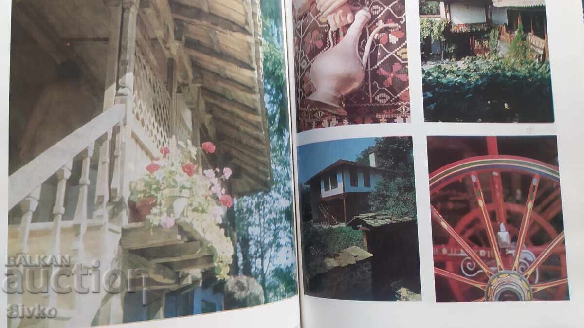 Η Βουλγαρία μπροστά στον κόσμο, πολλές φωτογραφίες - 7 Η Βουλγαρία μπροστά στον κόσμο, πολλές φωτογραφίες - 7