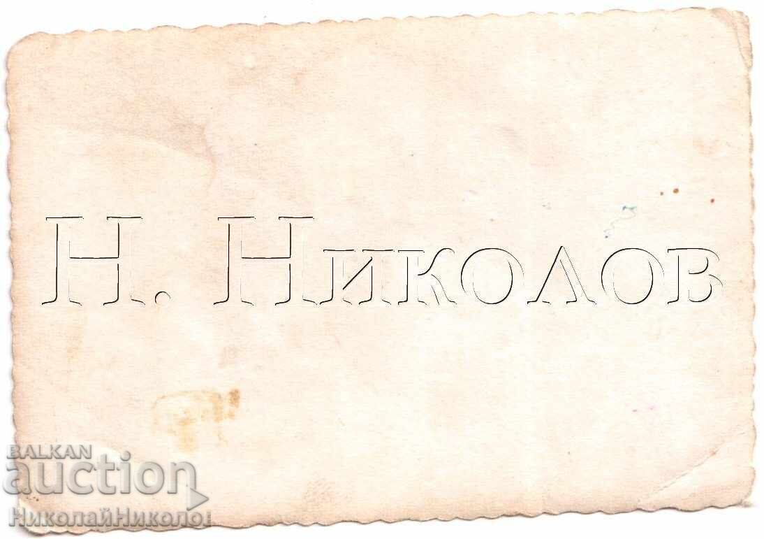 MICĂ POZĂ VECHE SOLDATI GRECI ÎN FAȚA UNUI AUTO MILITAR D749 cu preț € 2.50 | 4.89 BGN