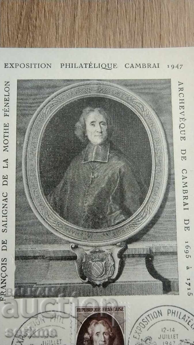 Philatelic postcard with price 10.00 BGN | € 5.11