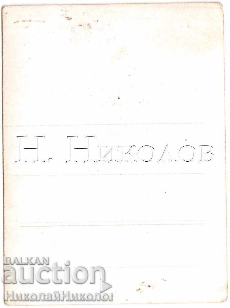 SMALL OLD PHOTO GREECE GREEK SOLDIERS / SAILORS D751 with price 5.00 BGN | € 2.56