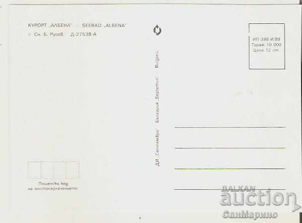 Κάρτα Βουλγαρίας Θέρετρο Αλμπένα Θέα 18* με τιμή 0.80 BGN | € 0.41