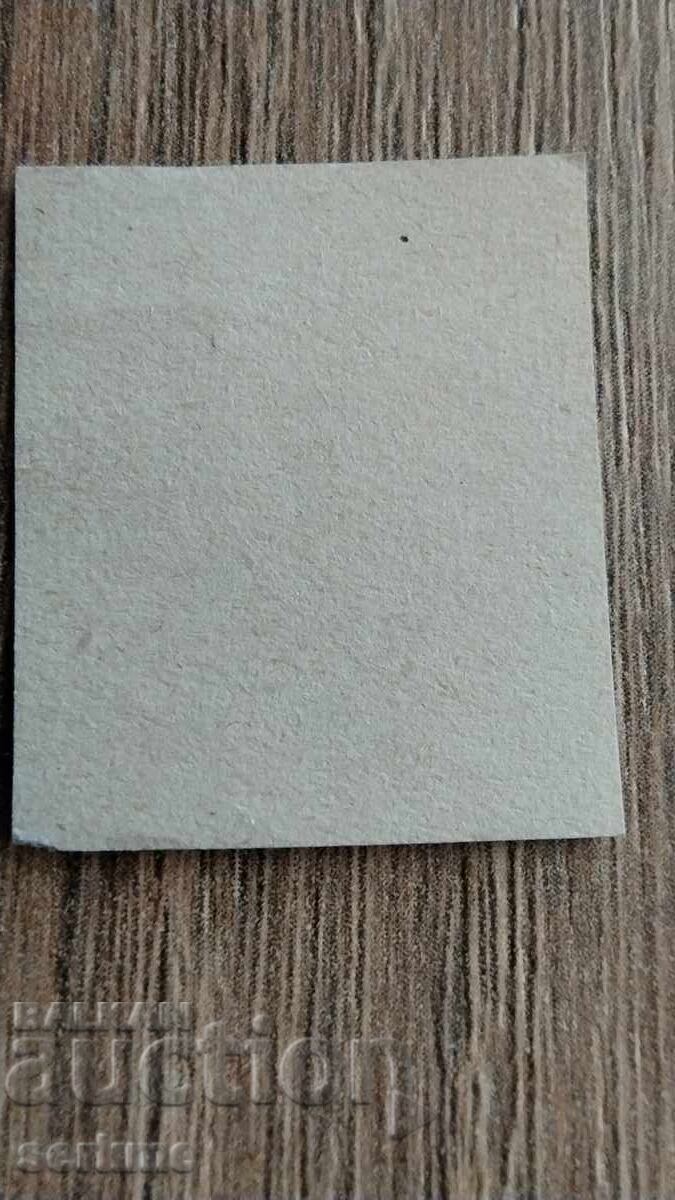 American postage stamp with price 30.00 BGN | € 15.34 American postage stamp with price 30.00 BGN | € 15.34